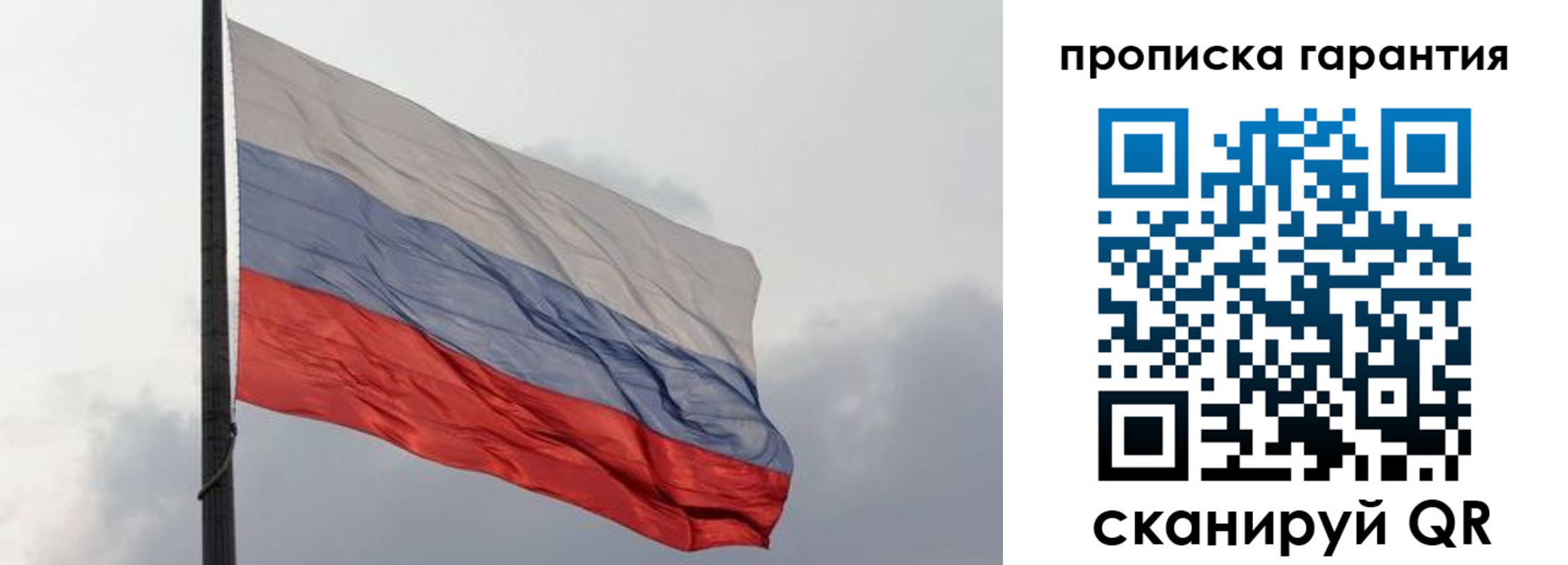 временная регистрация поиск в Златоусте